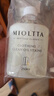 魅她（MIOLTTA）衣服去油渍 衣物去油污渍神器去除顽固污渍清洁剂 去油王清洗除油 实拍图