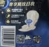 苏菲超熟睡柔棉感夜用卫生巾290mm10片量多防漏姨妈巾自营官方旗舰 实拍图