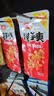 卫龙魔芋爽 素毛肚 酸辣味 休闲办公便携零食礼包 300g（约20包） 实拍图