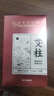 同仁堂 北京同仁堂艾柱艾灸条家用微烟艾灸柱香薰艾条陈年艾绒柱60粒/盒 实拍图