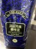 吉意欧GEO蓝山风味咖啡豆500g阿拉比卡中烘手冲持久果香浓醇 实拍图