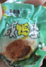 【热销百万单】正宗咸鸭蛋50g/枚饱满流油生鲜超市早餐新鲜即食 【活动专享】8枚特惠 实拍图