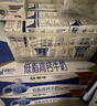 蒙牛低脂高钙牛奶250ml*24盒 早餐健身伴侣 送礼优选送礼礼盒 实拍图