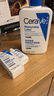 适乐肤（CeraVe）轻盈C乳473ml修护补水保湿乳液身体乳男女士七夕情人节礼物护肤品 实拍图