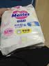 花王妙而舒品牌进口拉拉裤M58片(6-11kg)中号婴儿尿不湿舒爽预防侧漏 实拍图