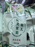 猴王牌茉莉花茶横县茉莉花茶清香型特级鲜灵茉莉共220g袋装 实拍图