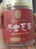 雷允上冬虫夏草断草10g 冻干虫草礼盒送长辈父母高端滋补七夕节礼物 实拍图