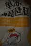 正大鸡全腿2斤 鸡腿鸡肉鸡腿肉生鲜早餐烤鸡大腿炸大鸡腿鸡肉 实拍图