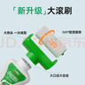 三棵树漆（SKSHU）墙面修补滚筒漆去污神器翻新清洁涂鸦修复防水乳胶漆白色1000g 实拍图