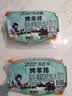 大庄园烤羊排1斤 烧烤食材微腌半成品【欧盟认证】 烤箱空气炸锅 实拍图