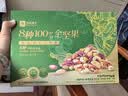 良品铺子每日8坚果900g/30袋含鲍鱼果休闲零食高端纯坚果礼盒送礼节日团购 实拍图