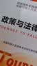 【全国通用】2026年全国导游资格证考试用书导游证官方教材历年真题模拟试卷视频课程导游业务政策法规全国地方导游基础知识可搭配中国旅游出版社新大纲 热卖款！导游四科教材+真题试卷+面试指南+错题本 实拍图