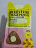 疯狂小狗冻干夹心狗粮中大小型成幼犬通用10kg鸡肉益生元20斤【宠物金选】 实拍图