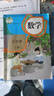 【新华书店正版】小学5年级上册语文数学人教版课本教材教科书五年级语文数学书上册课本上学期5五上语文数学部编版人民教育出版社5上 新版人教版五上语文数学 【单本】人教版五上语文 晒单实拍图