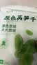 裕庆堂 莴笋干230g 农家南北干货脱水蔬菜青笋窝笋脆爽凉拌菜火锅食材 实拍图