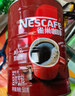 雀巢（Nestle）醇品速溶美式纯黑咖啡粉500g/罐 桶醇不添加蔗糖低卡低脂运动健身 实拍图