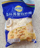 妙可蓝多马苏里拉芝士碎125g*3奶酪碎 焗饭披萨拉丝家庭烘焙原料 冷冻 实拍图