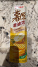 好丽友（ORION）薯愿薯片香烤原味5连包520g 休闲零食薯片非油炸膨化食品小吃 实拍图