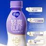 蒙牛【自研菌新品】纯甄BUFF系列 轻畅西梅味 常温酸奶180g×10瓶 实拍图