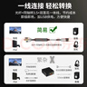 晶华光纤同轴转换器SPDIF数字转模拟二合一转接线机顶盒电视接双莲花2RAC音响耳机功放1.5米Z239E 实拍图