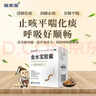 【2盒装】金水宝胶囊0.33g*108粒 补益肺肾秘精益气阳痿早泄腰膝痠软精气不足神疲乏力 实拍图