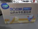 小鹿蓝蓝水牛乳山药面包棒 儿童早餐面包 营养面包早餐吐司260g 实拍图