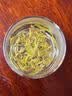 贡苑特级有机莓茶礼盒190g原生态高山莓茶特级龙须芽尖教师节礼物 实拍图