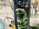 清扬男士去屑洗发水 清爽控油1.2kg 蓬松修护洗头膏热门商品新老随机 实拍图