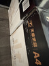 天章 （TANGO）A4打印纸70g500张/包 5包/箱 卓越天章【硬核品质】2500张整箱合同白纸草稿纸资料打印复印纸 实拍图