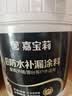 嘉宝莉隔热防水涂料屋顶防水胶补漏材料高弹性丙烯酸房顶白色防水1kg 实拍图