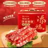 皇上皇添福腊肠礼盒广式腊味香肠广东特产1000g中华老字号独立包装 实拍图