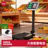 得力（deli）充电台秤电子秤商用高精度落地卖菜电子称货物磅秤计价大型工业用计数快递秤 TE920 实拍图
