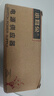 小耳朵千兆poe电源适配器 供电器 摄像头无线AP路由器网桥DC53.5V0.7A 模块网口HMQ-P36K-53Y  实拍图