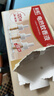 乖乖彩虹电热蚊香液套装灭蚊液无味45ml*4瓶+1加热器驱蚊防蚊家用驱蚊 实拍图