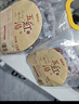 福东海五红汤料1kg 红皮花生红枣枸杞原材料气血补下奶哺乳期产后月子餐 实拍图