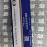 【原研药】安理申 盐酸多奈哌齐片 5mg*7片/盒 实拍图