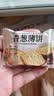 香葱薄饼 1.16kg 1.16kg*1箱 实拍图