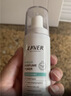 莱薇尔（LAVER）狐臭喷雾 止汗露狐臭净 止汗祛狐臭专用腋下除去腋臭根源女士男士 腋下净味水喷剂50ml 实拍图