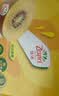 佳沛（zespri）新西兰阳光金果10个装单果重约103-114g 水果礼盒 猕猴桃 实拍图