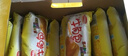 达利园牛角包原味2斤箱装学生休闲零食可颂面包早餐点心 实拍图
