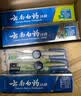 云南白药牙膏口腔护理经典套装 护龈亮白祛渍 清新口气3支装535g+牙刷2支 实拍图