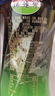 信远斋桂花酸梅汤饮料1.25L×2瓶解暑解辣开胃解腻冰镇更清爽 实拍图