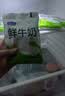 君乐宝鲜牛奶 200ml*12袋 生牛乳纯牛奶儿童营养早餐低温牛奶 实拍图