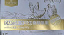 1号会员店（One's Member） Omega-3可生食标准鲜鸡蛋 15枚 净重750g 源头直发 实拍图