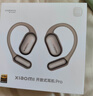 小米Xiaomi开放式耳机Pro无线蓝牙耳机耳挂式5单元无感佩戴蓝牙耳机适用于安卓苹果手机七夕情人节礼物 钛光金 实拍图