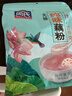 周氏纯味藕粉营养羹 营养早餐速溶代餐冲泡速食 独立小袋装600g 实拍图