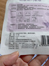 超亚健康联名眼罩蒸汽热敷薰衣草香型睡眠遮光缓解眼疲劳眼部护理50片 实拍图