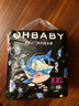 欧贝比（OHBABY)天空之门小包拉拉裤超薄透气舒适干爽防漏成长裤 拉拉裤XXL码19片 实拍图