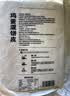 头厨原味鸡蛋灌饼皮1.8kg共20片手抓饼 夜宵儿童早餐速冻半成品 实拍图