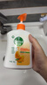 滴露（Dettol）洗手液柑橘500g瓶 健康抑菌消毒清爽 儿童家庭非补充装替换 实拍图